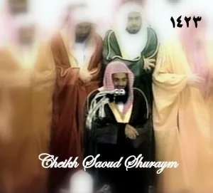 Saud Al-Shuraim, photo 34
