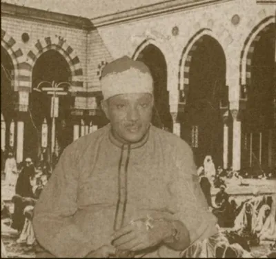 Abdul Basit Abdul Samad, photo 66