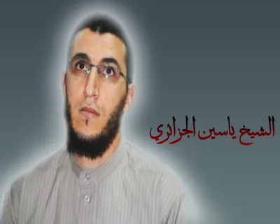 Yassen Al-Jazairi, photo 2