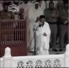 Saud Al-Shuraim, photo 37