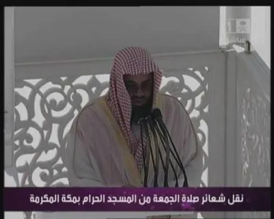 Saud Al-Shuraim, photo 38