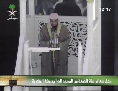 Saud Al-Shuraim, photo 39