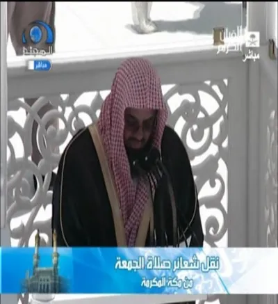 Saud Al-Shuraim, photo 40