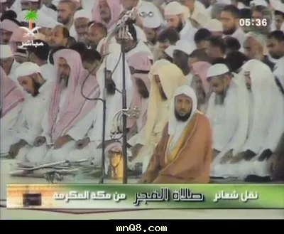 Maher Al-Muaiqly, photo 24
