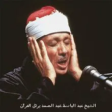 Abdul Basit Abdul Samad, photo 73