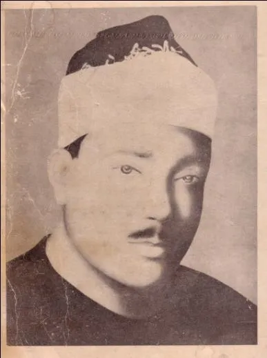 Abdul Basit Abdul Samad, photo 77