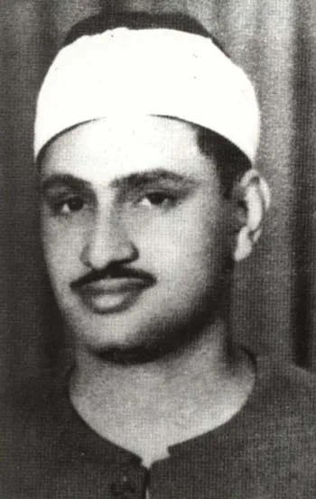 Mohamed Siddiq El-Minshawi, photo 3