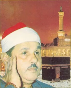Mahmoud Ali Al-Banna, photo 3