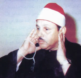 Mahmoud Ali Al-Banna, photo 4