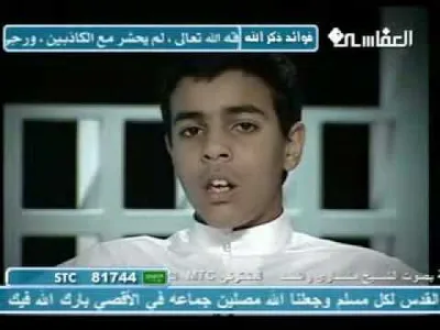 Muhammad Taha Al-Junaid, photo 2