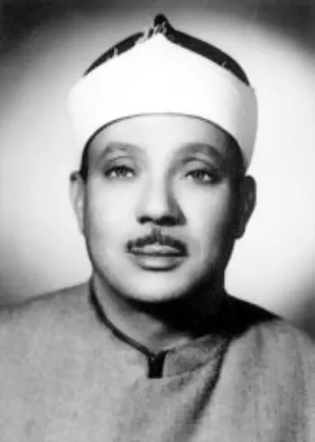 Abdul Basit Abdul Samad, photo 88