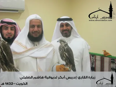 Idris Abkar, photo 3