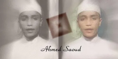 Ahmad Saud, photo 5