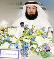 Salah Al-Hashem, photo 5