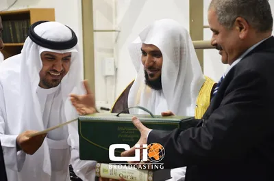 Maher Al-Muaiqly, photo 48