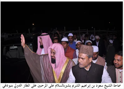 Saud Al-Shuraim, photo 49