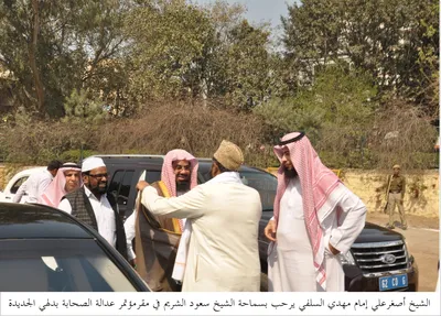 Saud Al-Shuraim, photo 50