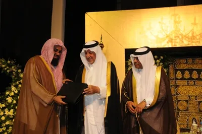 Saud Al-Shuraim, photo 54