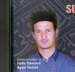 Dawood Hamza, photo 1