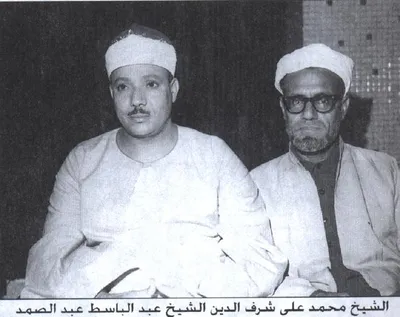 Abdul Basit Abdul Samad, photo 99