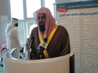 Saud Al-Shuraim, photo 62