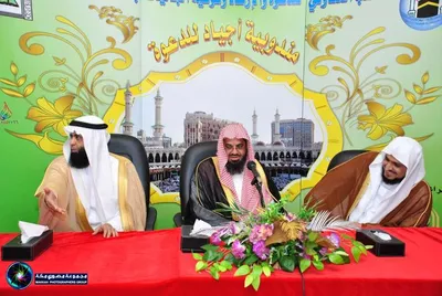 Saud Al-Shuraim, photo 67
