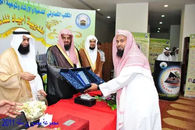 Saud Al-Shuraim, photo 70