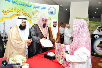 Saud Al-Shuraim, photo 72