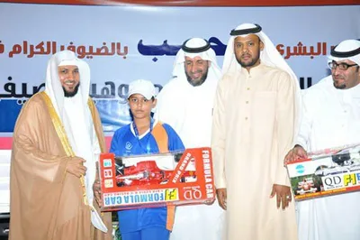 Maher Al-Muaiqly, photo 70