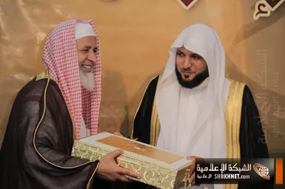 Maher Al-Muaiqly, photo 75