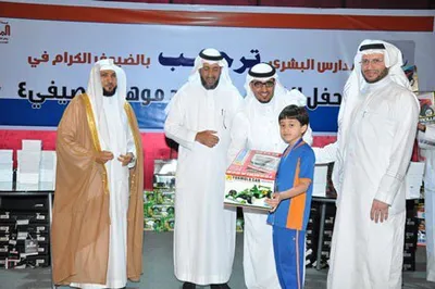 Maher Al-Muaiqly, photo 76