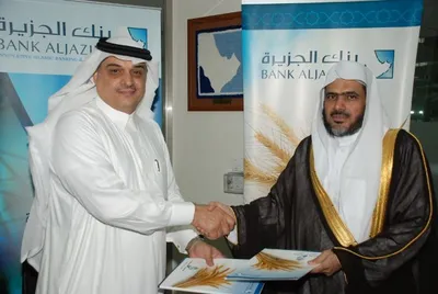 Abdulbari Ath-Thubaity, photo 5
