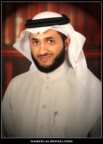 Nabil Ar-Rifai, photo 3