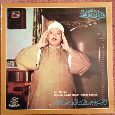 Abdul Basit Abdul Samad, photo 105