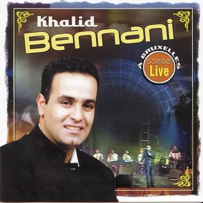 Khalid Bennani, photo 2