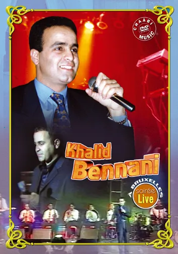 Khalid Bennani, photo 3