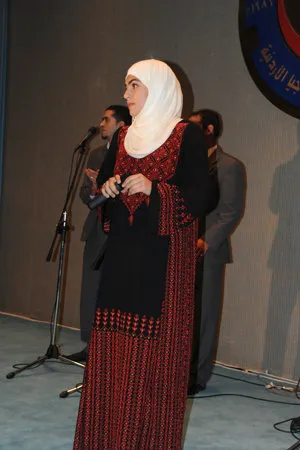 Mais Shalash, photo 13