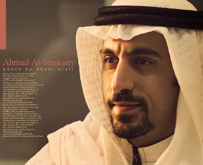 Ahmad AlShugairi, photo 3