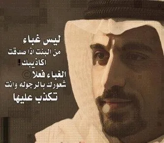 Ahmad AlShugairi, photo 6