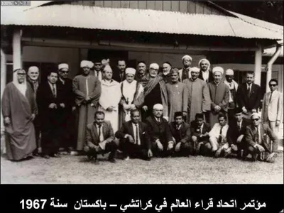 Abdul Basit Abdul Samad, photo 13