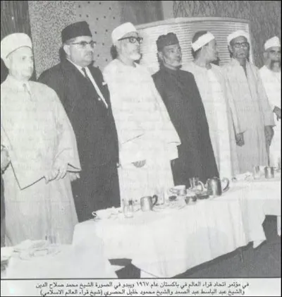 Abdul Basit Abdul Samad, photo 15