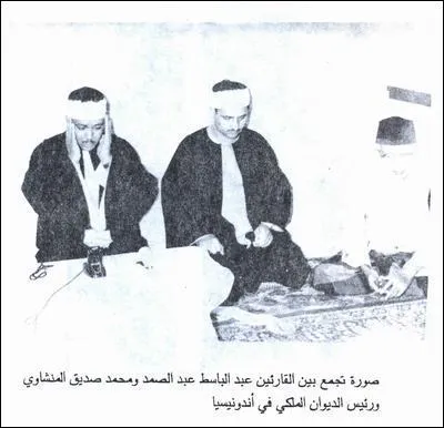 Abdul Basit Abdul Samad, photo 31