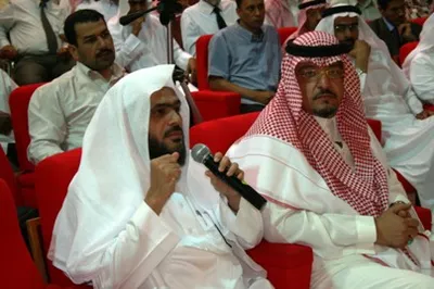 Abdulbari Ath-Thubaity, photo 2