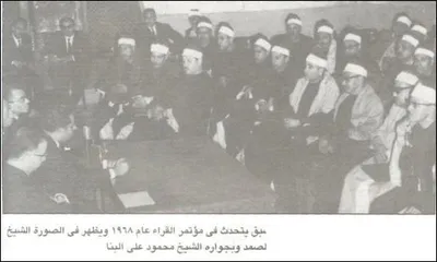 Abdul Basit Abdul Samad, photo 36