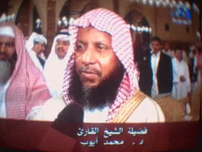 Muhammad Ayyub, photo 2
