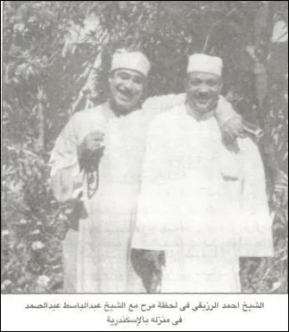 Abdul Basit Abdul Samad, photo 39