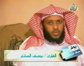 Tawfeeq As-Sayegh, photo 3