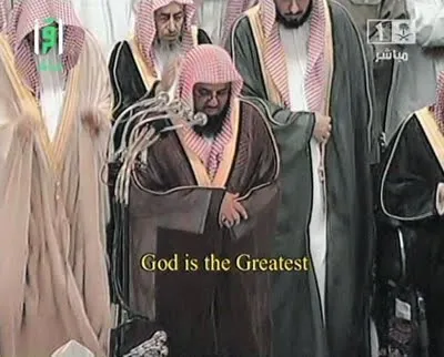 Saud Al-Shuraim, photo 15