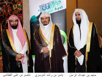 Yasser Al-Dosari, photo 3