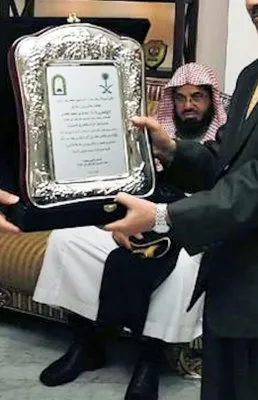 Saud Al-Shuraim, photo 19